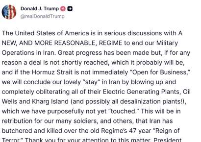 트럼프 "호르무즈 해협 개방 안하면 하르그섬과 모든 발전소 폭파"