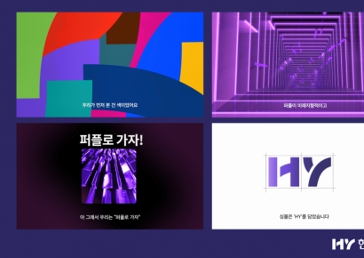 한양증권, 브랜드 필름 '비HY인드' 시리즈 공개