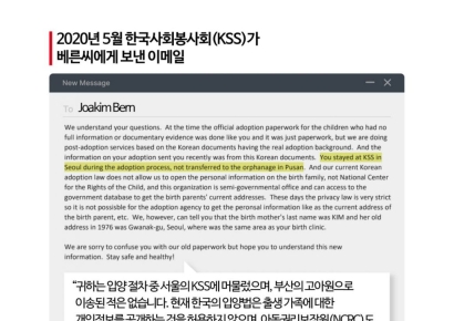 [잊힌 아이들]⑦"불법 해외입양은 '강제실종' 범죄…한국 해결 안 하면, UN이 나설 것"