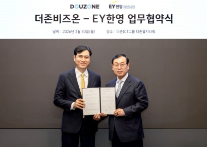 EY한영, 더존비즈온과 AI ERP 고도화 협력나서