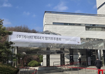 KT 박윤영 대표이사 선임…조직 슬림화·기업가치 제고 속도