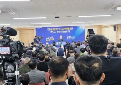 김산 무안군수 3선 도전…'7대 비전 제시'