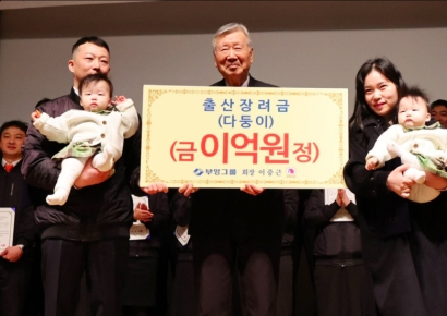 "입사 하루 만에 1억 지급, 바로 퇴사해도 안 뺏어"…파격 '출산장려금' 이어가는 회사