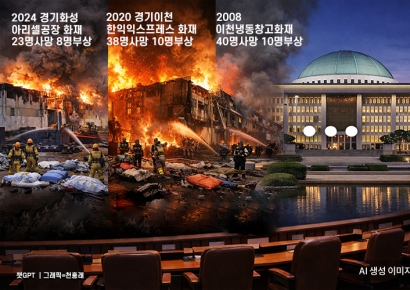 [공장 화재, 깜깜 입법] 반복되는 '판박이' 공장 화재…'예방 공백' 때문