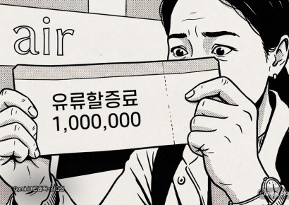 유류할증료만 100만원? 뉴욕 항공권 끊어놨는데…5월 대폭 인상 전망