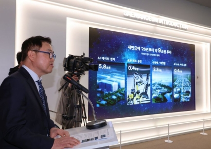 "지방·수소·로봇 다 갖췄다" 현대차 새만금, 후속 투자처로 부상한 이유