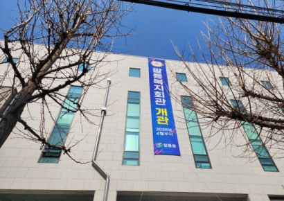 팔룡복지회관, 4월 1일 개관 … 프로그램실·탈의실·휴게실 갖춰