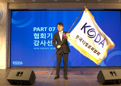 디벨로퍼협회 제7대 회장단 출범…김한모 회장 "K디벨로퍼 위상 제고"