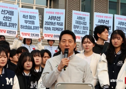 [포토] '시장님, 서부선 선거용 아닙니까?'