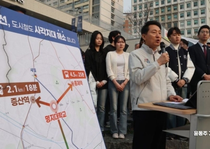 [포토] 오세훈, 서부선 추진현황 및 향후 계획 발표