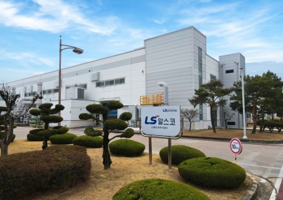 LS머트리얼즈, 북미 AI 데이터센터 전력 공급망 입성…연료전지 부품 첫 공급