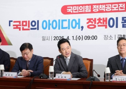 [포토] 정책공모전 시상식 발언하는 장동혁