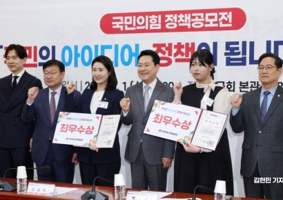 [포토] 수상자들과 파이팅 외치는 장동혁 대표