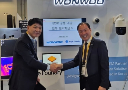 엣지파운드리, 열화상 기술로 美 보안시장 공략…ISC WEST서 '탈중국 대안' 부상