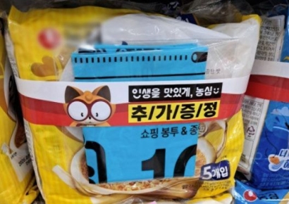 "라면 구매하면 '덤'으로 드려요"…비닐 대란 위기에 등장한 상품
