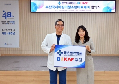 아이들의 예술 꿈 키운다… 좋은문화병원, 비카프와 동행