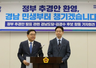 김경수 경남지사 예비후보 "경남도 추경 안 급해, 속도 조절해야" … 정부 추경 보완 방식 주장