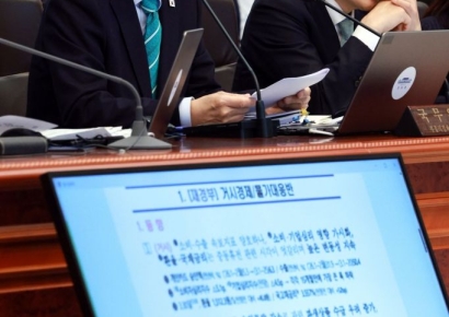 '국채발행 없는 추경?'…예정처 "빚 갚을 돈으로 추경, 국채 발행과 유사" 