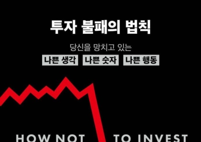 [이 주의 책]진격의 영포티 外