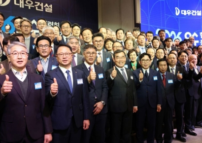 "안전 챙기는 협력사 입찰 가점" 대우건설, 동반성장 간담회