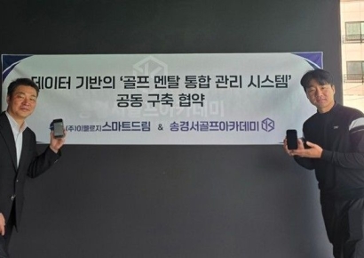 '골프 입스는 없다'…해결사는 AI 뇌과학