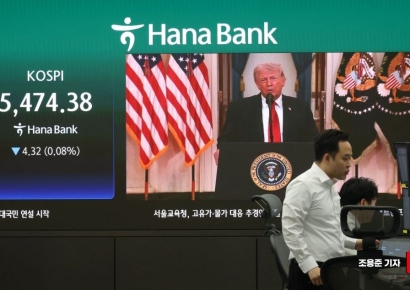 [포토] 트럼프 대국민연설에 출렁이는 코스피