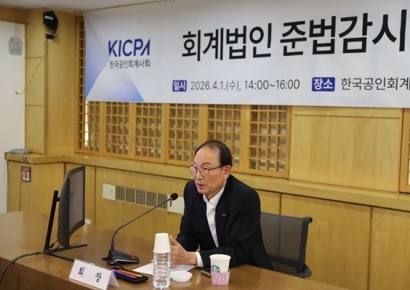 "회계사 감사시즌 과로 개선"…한공회, 3분기까지 대책 마련