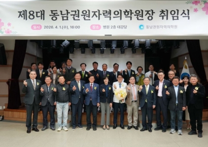 동남권원자력의학원 새 수장 취임… 지역 암치료 거점 도약 기대