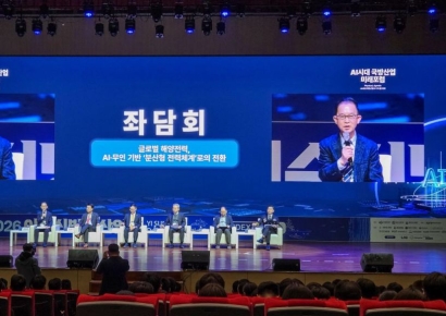 경남대, 이순신방위산업전 'AI시대 국방산업 미래 포럼' 주관