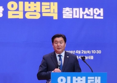 임병택 시흥시장, 3선 도전…“K-시흥 완성하겠다”