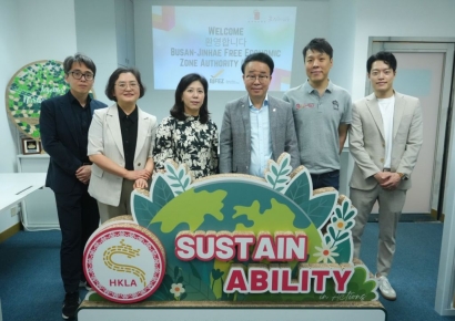 부산진해경자청, 홍콩 물류협회·글로벌기업 '투자' 네트워크 구축