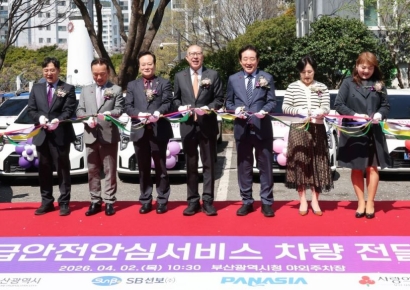 '응급'한 17곳에 17대 쾌척… 부산시, 독거노인·중증장애인 응급안전안심서비스 차량 전달