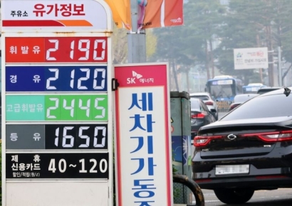 [포토] 휘발유 가격, 상승세 계속