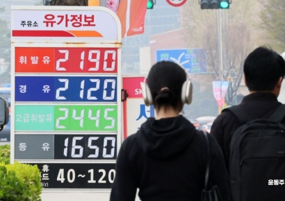 정부, 3차 석유 최고가격 '동결'…"민생 부담 완화 고려"