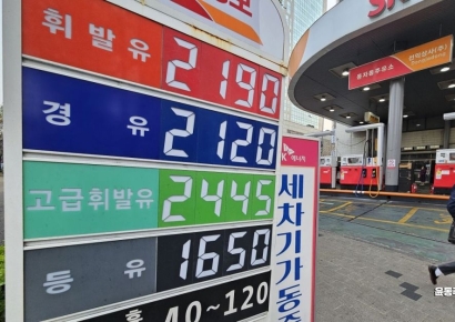 해외서 韓 성장률 1.0% 전망 나왔다…"스태그플레이션 직면"