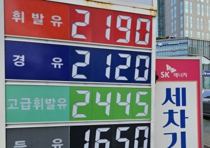 전쟁 끝나면 물가 안정될까? 찬물 끼얹는 분석 나왔다 "경기침체 우려 커질듯"[주末머니]