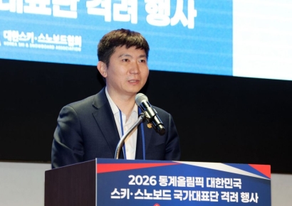 대한체육회 "정부 추경 예산안에 체육 분야 빠져 유감"