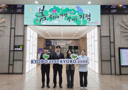 교보증권, 본사 로비 새단장…디지털·친환경 공간 조성