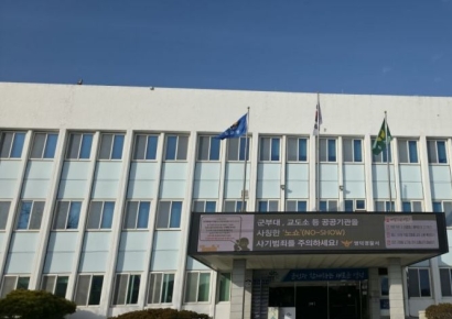 영해의 시간 깨우다…영덕, 근현대 유산지구 첫 도전