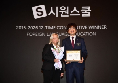 골드앤에스, 시원스쿨 '뉴욕페스티벌 국가브랜드대상' 외국어교육 부문 12년 연속 1위
