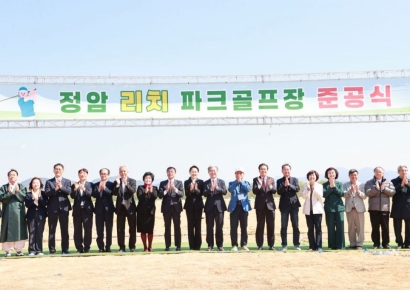 의령군, 시범운영 거쳐 5월 개장 … 정암 리치 파크골프장 27홀 준공