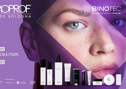 바이노텍, 유럽서 '나노 전달 기술' 공개...K-뷰티 기술 경쟁 본격화