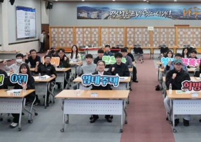 [기획] "떠나는 청년 잡는다"…나주 '0원 임대' 앞세워 청년도시 승부수
