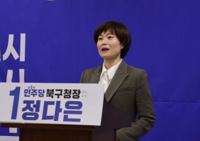 정다은 “5·18 헌법 수록 마지막 기회…국힘, 개헌 동참으로 진정성 증명하라”