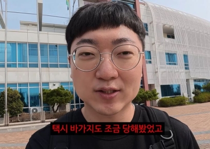 '충주맨' 김선태, '여수맨'으로 이직?…"이제 같은 배 탔다"