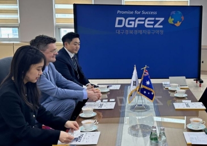  대경경자청, 주한 호주상의 초청 투자유치 설명회…투자정보교환 등 약속 