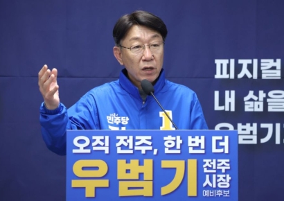 우범기 "뿌리기업 스마트 AI 협동화단지 조성"