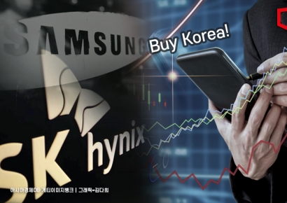 떠났던 외국인, 다시 돌아오나…삼전·닉스 '줍줍'하며 순매수 전환