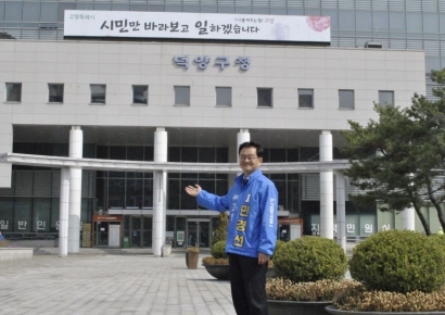 민경선 예비후보 "3개 구 맞춤형 공약…완성형 자족도시 고양 만들 것"