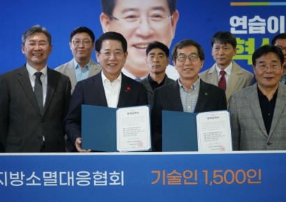 김영록, 지방소멸위기 극복…맞춤 정책 연대 추진